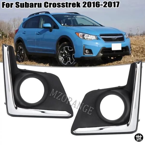 スバル XV クロストレック 2016 2017 用フォグランプカバー ランプフレーム 車用フロントバンパー フォグライト フォグランプ クロームトリム
