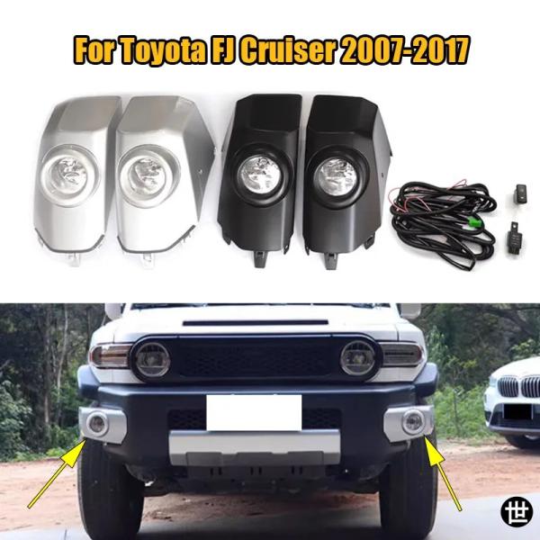 トヨタ FJ クルーザー 2007-2017 ハロゲン電球 車用フロントバンパー