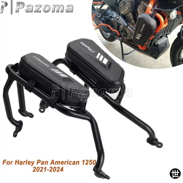 だんごさん専用　ハーレーパニアケース用ハードウェアキット ハーレー パンアメリカ 1250 RA1250 RA1250S 専用防水サイド収納バッグ