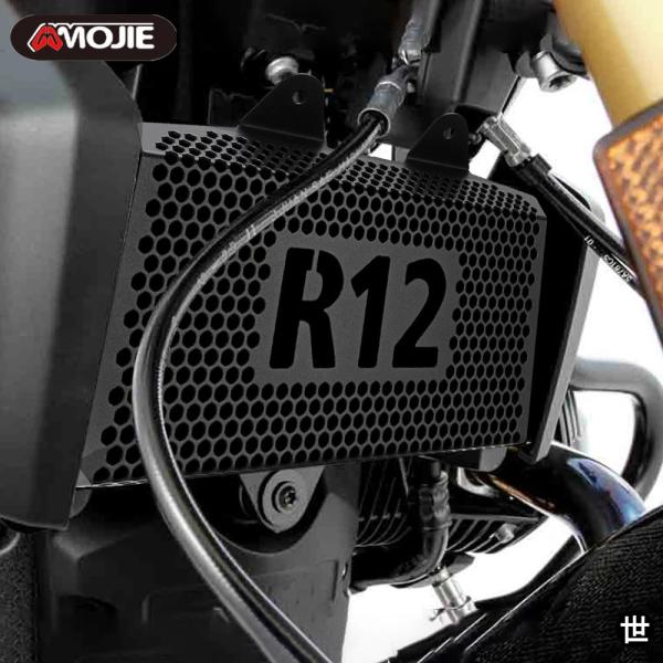 バイク R 12 NINET ラジエーターグリルガードカバー グリル オイル