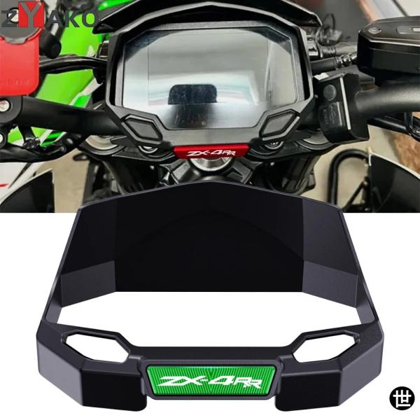カワサキ ZX4RR ZX-4RR ZX 4RR 2023-2025 2026 ZX 4R ZX4R バイク用サンバイザー 計器キャップ サンバイザー スクリーンガード プロテクター