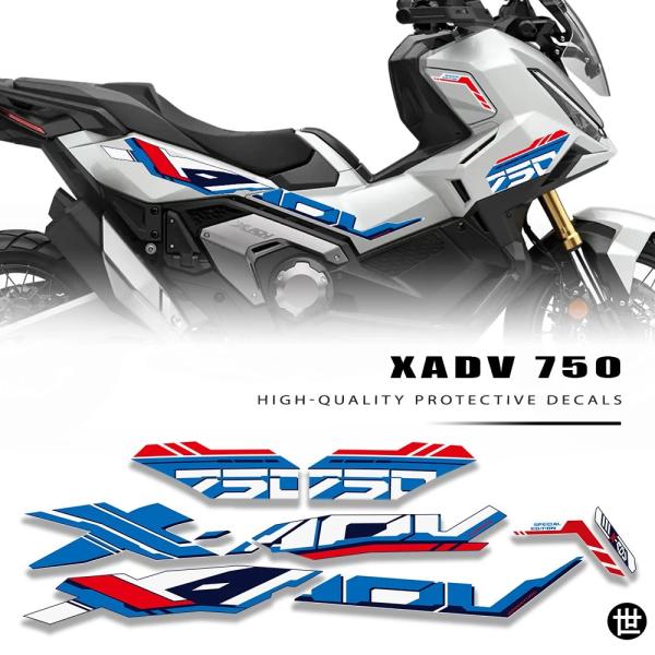 750 X-ADV 2025 フェアリングステッカー ボディデコレーション