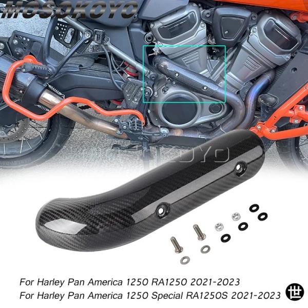 ハーレー パンアメリカ 1250 スペシャル RA1250S RA1250 21-2024
