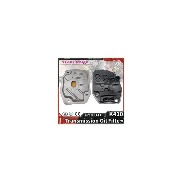 K410 K210 K411 オートマチックトランスミッションオイルフィルターガスケット トヨタ VIT WISH 35330-K4100 3040052020 97735