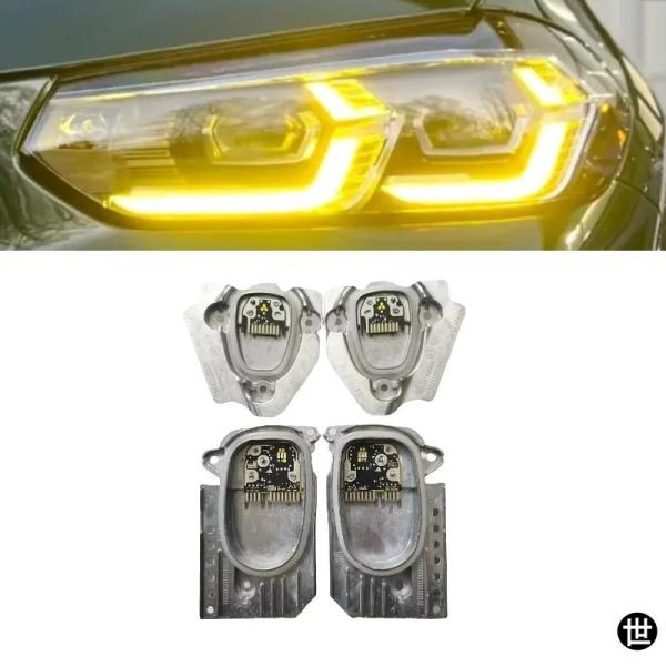 BMW X3 X3M G01 X4 X4M G02 F97 F98 LCI イエロー DRL アダプティブヘッドライト 2022 2023 用イエロー LED 