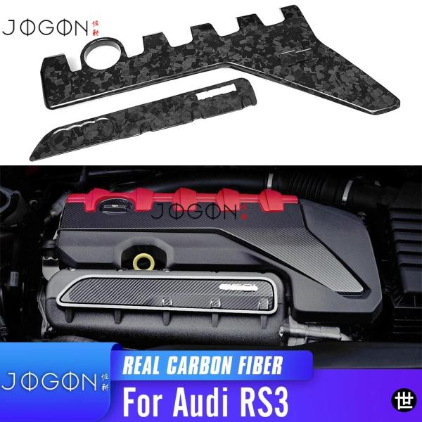 アウディ RS3 8V TTRS TT RS 8S MK3 RSQ3 2019-24用 リアルカーボン