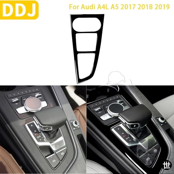 AUDI A4L A5 2017 2018 2019用 カーアクセサリー ピアノブラック インテリア オートギアパネル アウターフレーム トリム ステッカー