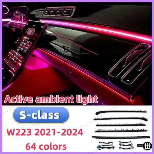 アンビエント 64カラー LED メルセデスSクラス W223ショート 新品 メルセデスベンツ W223 Sクラス用 アクティブアンビエントライトシンク
