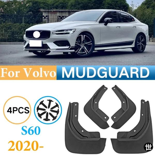 ボルボS60 2020 - 2024用マッドフラップ/マッドガード/飛沫防止フェンダーグレードフロント/リアホイール用カースタイリングアクセサリー4個セット