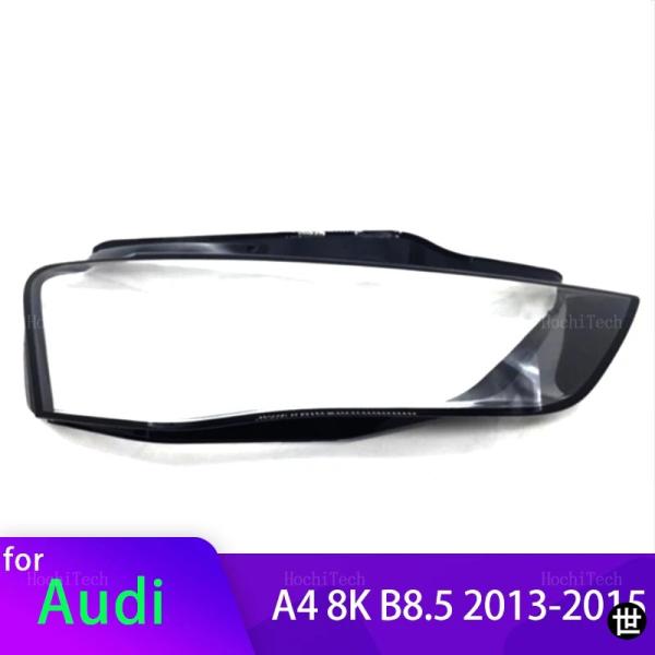 アウディ A4 8K B8.5 2013 2014 2015 用ヘッドライトカバー 透明ハウジング フロントヘッドライトレンズシェル ガラスランプカバー