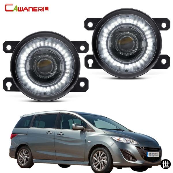 2in1機能搭載車用LEDフォグランプアセンブリ エンジェルアイDRLデイタイムランニングライト 30W 8000LM 12V マツダ MPV II (LW) 