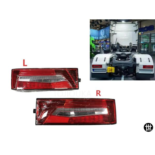 スカニアトラック用LEDテールライト（右側）に適合。品番：2860826