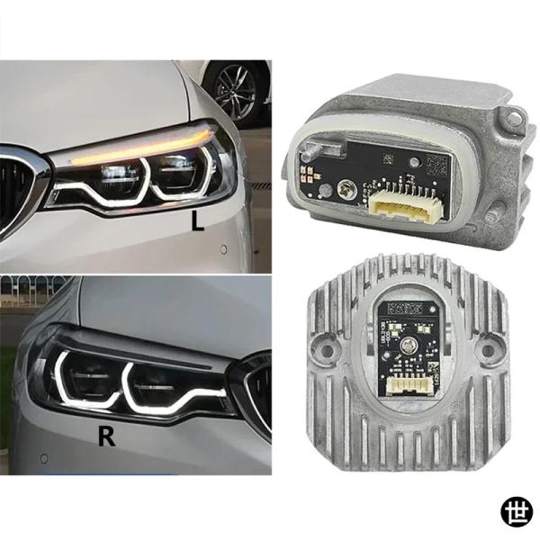 BMW 5シリーズ G38 G30 G31 F90 M5 525 528 535 530用 LEDヘッドライト DRLコントロールユニット ウィンカーモジュール