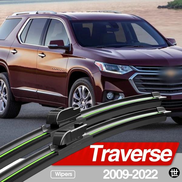 シボレー トラバース 2009-2022 フロント ワイパーブレード 2個 フロントガラス ウィンドウ アクセサリー 2010 2011 2013 2016 2