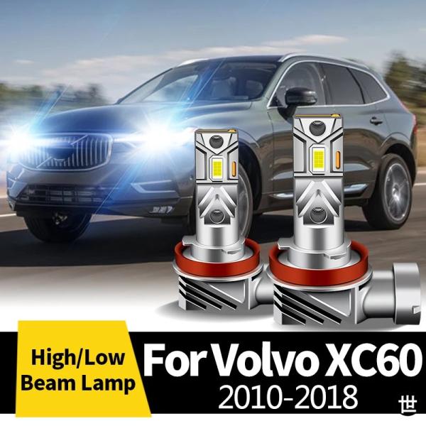 ボルボ XC60 2010-2018 用 CANBUS LED ヘッドライト ハイビーム/ロービーム ランプバルブ ハロゲン交換用 2個セット