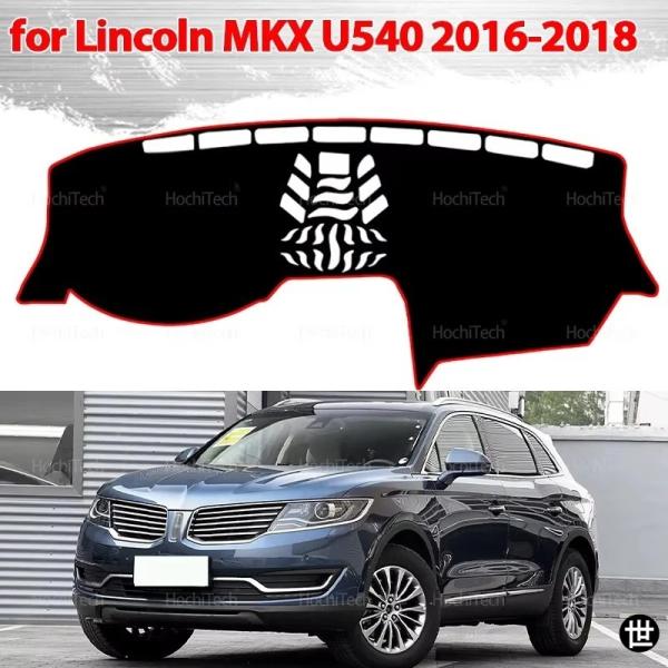 リンカーン MKX U540 2016 2017 2018 HUD非搭載車用 ダッシュボードカバー ダッシュマット サンシェード 滑り止めパッド インテリアアク