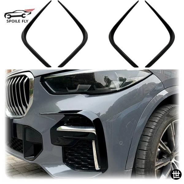 2019年以降 BMW X5 G05 Mスポーツ用 フロントバンパースポイラーリップ フォグランプフレーム ボディキット スプリッターカバー グリル ABS グ