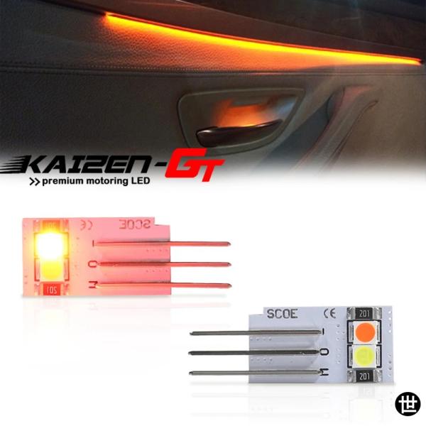 BMW 1 2 3 4 7シリーズ F20 F21 F22 F34 F87 M2 F30 F31 F34 F32 F33 F36 F01用 車内ライト アンビエ