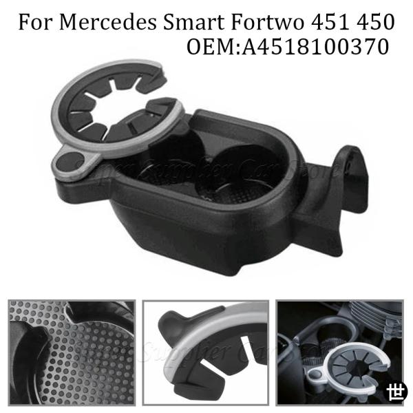 メルセデスベンツ スマート フォーツー 451 450 1998-2015 用 カー ドリンクホルダー カップマウント センターコンソール ダブルカップホルダー