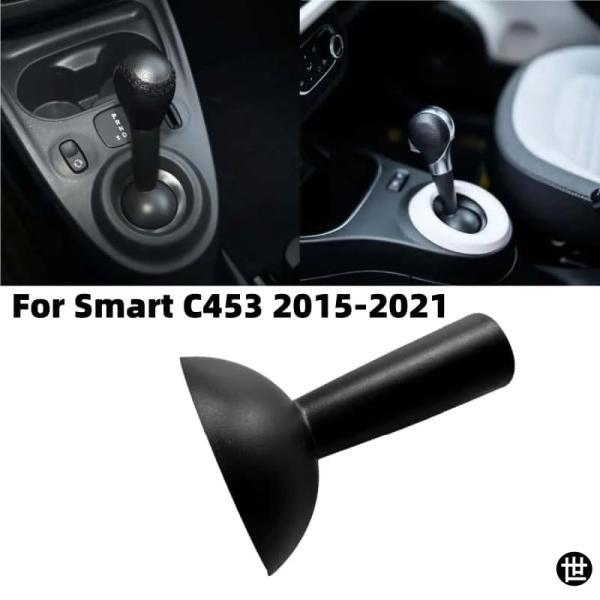ABS製 2015〜2021年式スマートC453フォーツーフォーフォールノートゥインゴ3 III用ギアシフトノブスティックペンカーアクセサリー交換パーツ
