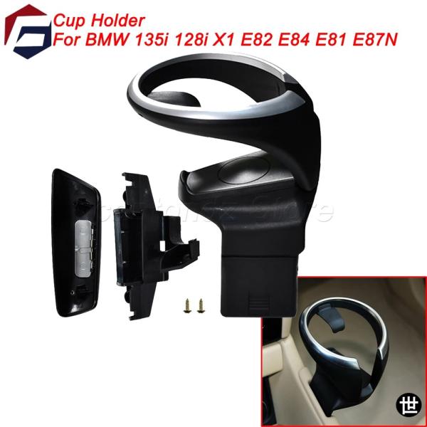 BMW 1シリーズ 135I 128I X1 E82 E84 E88 E81 E82 E82E E87 E87N用カーカップホルダー/ドリンクホルダー 5116