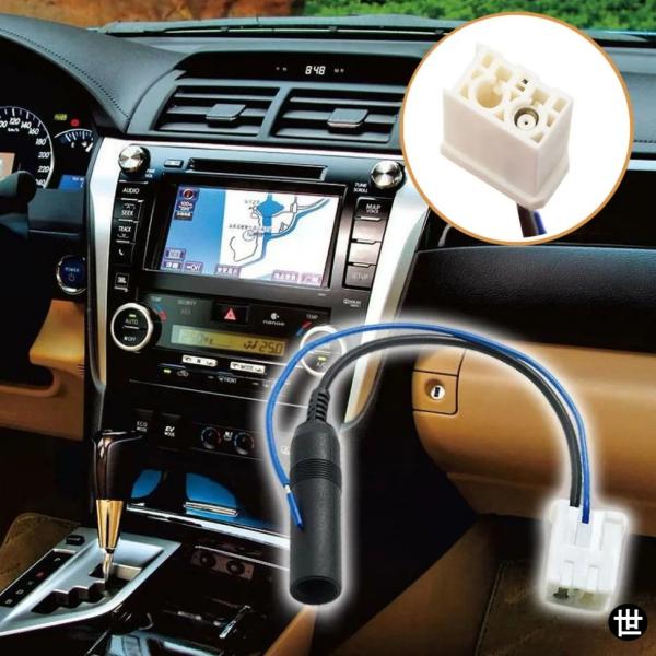 トヨタ カムリ RAV4 ヤリス スバル用カーオーディオケーブルアンテナオスカーアダプタープラグカーラジオアンテナアダプター自動車アクセサリー 1個