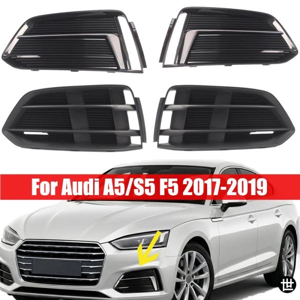 アウディ A5/S5 F5 2017 2018 2019 フェイスリフト前モデルスタンダードバンパー装着車用フロントバンパーアンダーフォグランプカバーグリル
