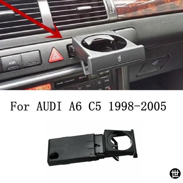 アウディ C5 A6 1998-2005 用 折りたたみ式滑り止めカップラック ドリンクボトルホルダー 4B0862534D