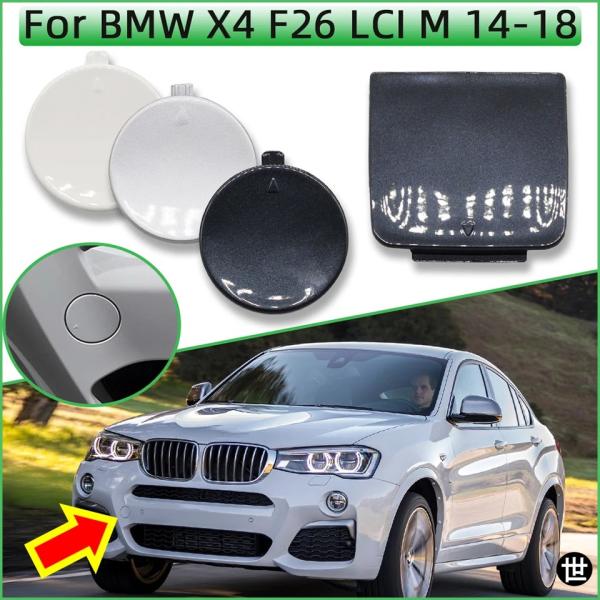 BMW X4 F26 LCI Mスポーツ用カーアクセサリー フロント/リアバンパー牽引フックカバーキャップ シェル 2014-2018 #51118065883