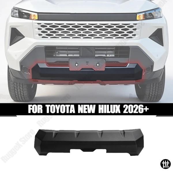 トヨタ ハイラックス 2026+用ロアガードプレート ブラックアウトカバー ABS製フロントバンパーガードプロテクター ボディキット エクステリアアクセ