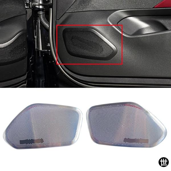 品 BMW 5シリーズ（G602024 2025用 カー ドア オーディオ スピーカー カバー ラウドスピーカー パッド トリム フレーム ステッカー  インテ