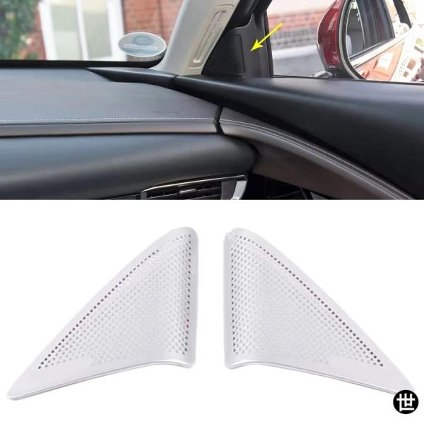 品 カーオーディオスピーカーカバートリム ドアスピーカーカバートリム カーアクセサリー インテリア マツダ CX-30 CX 30 CX30 2020用