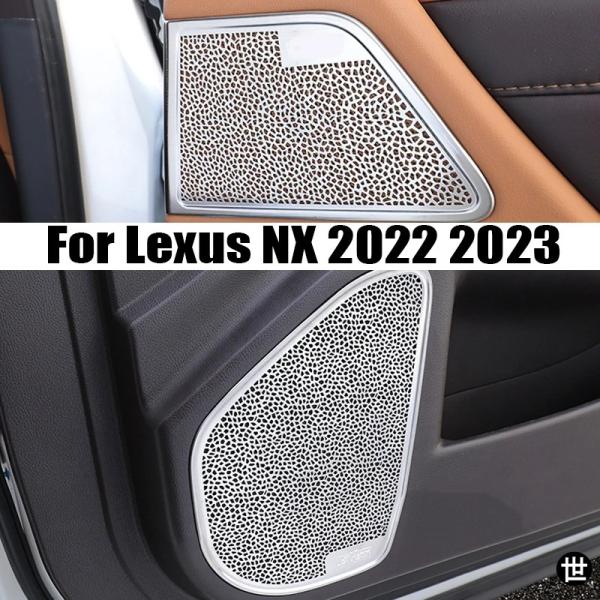 品 レクサス NX 260 350 2022 2023 用 カー ドア オーディオ スピーカー カバー ラウドスピーカー パッド トリム フレーム ステッカー 