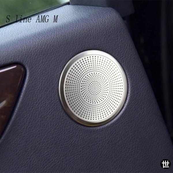 品 メルセデスベンツ GLE W166 クーペ C292 ML X166 GL GLS 用 ドアスピーカーステッカー リアウィンドウオーディオスピーカーカバート