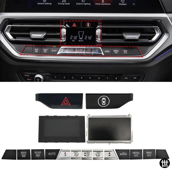 品 BMW G20 G22 G01 G02用カーセンターコンソールオーディオファンノブカバーACコントロールスイッチボタンアクセサリー（BMW 2 3 4シリー