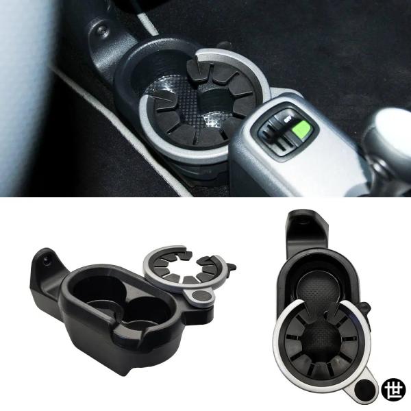品 メルセデスベンツ スマート フォーツー用 ドリンクホルダー カップマウント センターコンソール ダブルカップホルダー ベンツ W451 W450 2007-