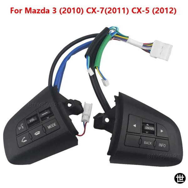 マツダ3/5 CX7 BL  2008 - 11 2012 2013用ステアリングホイールBTオーディオクルーズコントロールボタンスイッチ