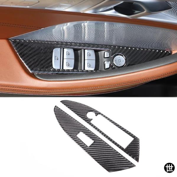 BMW 8シリーズ G14 G15 2019-2026用 ソフト  カーボンカーガラスリフトスイッチパネルフレームカバー 車内アクセサリー