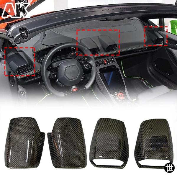 ランボルギーニ ウラカン 580 LP610 LP580 2014-2023用 リアル  カーボンカーセンターエアベントACベントトリムパネル カーアクセサリー