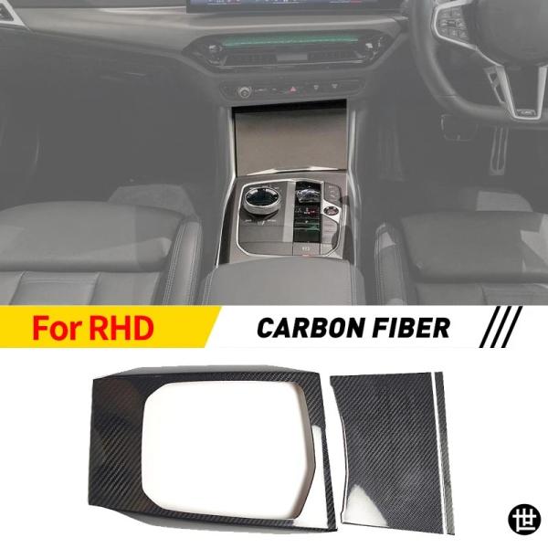 BMW 3 4シリーズ G20 G21 G22 G23 G26 G28 G42用 RHD/L リアル  カーボンカーセンターコンソールギアシフトトリムパネルアク