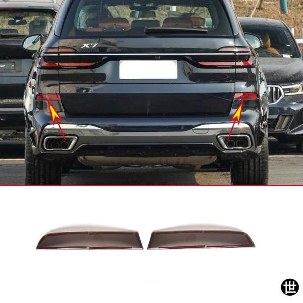 BMW X7 G07 2019 2020 2022 2023用 ABS製 ブラック 車用リアフォグランプカバーステッカー アクセサリー