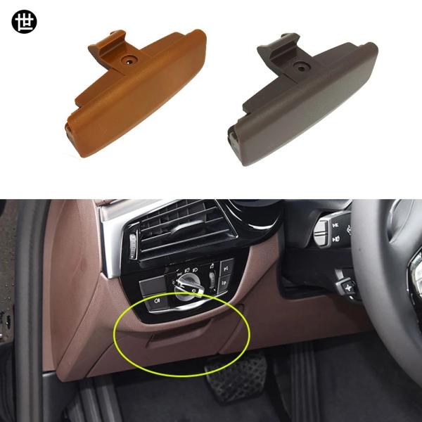 BMW 5シリーズ G30 G38用 車内収納グローブボックスコンパートメントカバー蓋ロックハンドル 51456997932 51456997933