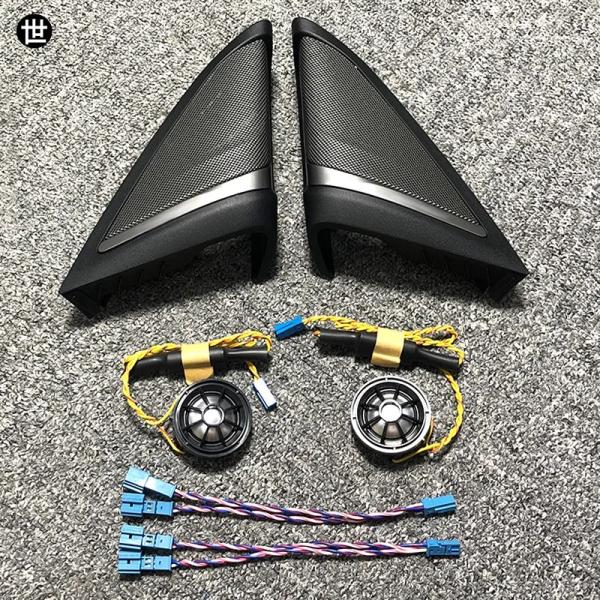 BMW G30 G31 5シリーズ用カースピーカーキット フロントドアツイーターカバー ラウドスピーカーオーディオ ヘッド トレブル音色ホーン