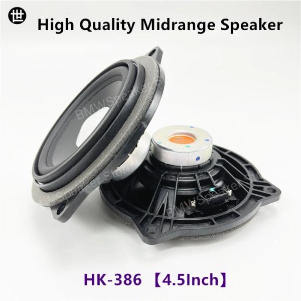 BMW E81 E82 E87 E88 E90 E91 E92 E93 F10 F11 M5 F90 X1 E84 3 5 X1シリーズ用 4.5インチ ドアパ