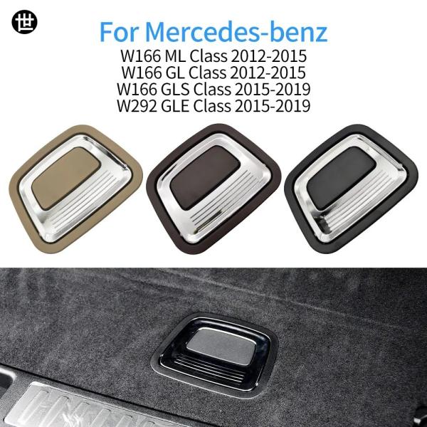 メルセデスベンツ W166 W292 トランクテールカバーボトムプレートマットフロアカーペットハンドルスペアタイヤカバーロックベンツ ML GL GLE GLS
