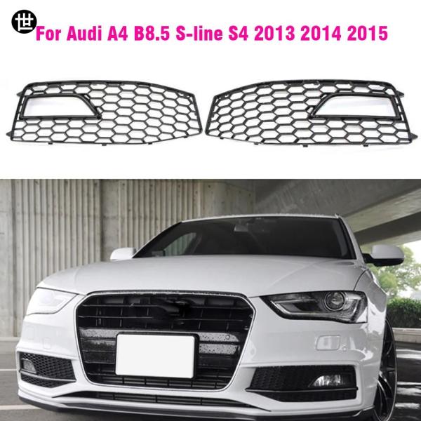 アウディ A4 B8.5 S-Line S4 2013 2014 2015 用 RS4 スタイル バンパー フォグランプ カバー グリル