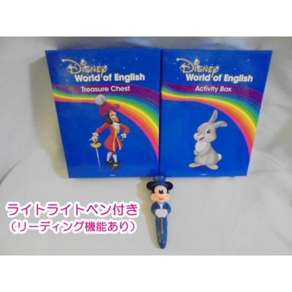 みふ商品　宝箱　アクティビティボックス　2014 DWE みふ商品 宝箱 アクティビティボックス 2014 DWE DWE