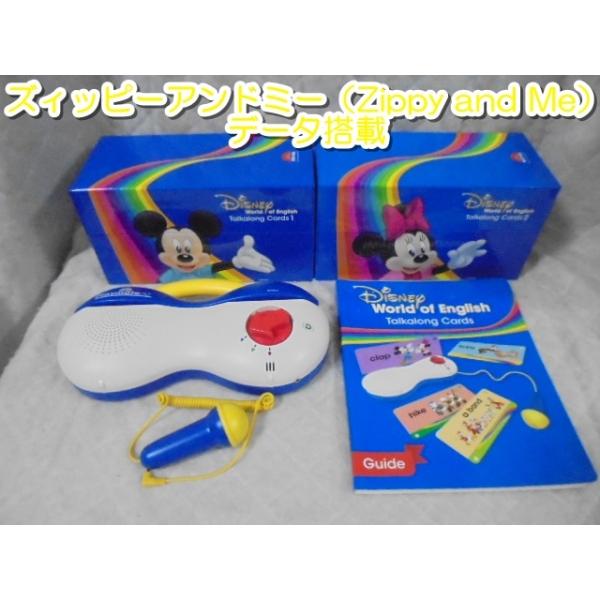 再生保証あり＊h7684【ズィッピーアンドミー（Zippy and Me）のデータ