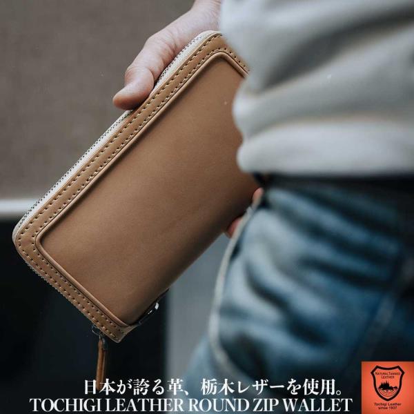 栃木レザー サドルレザー ラウンドファスナー ジッパー ヌメ革 長財布 メンズ財布 レザーウォレット ジップウォレット Buyee Buyee Japanese Proxy Service Buy From Japan Bot Online