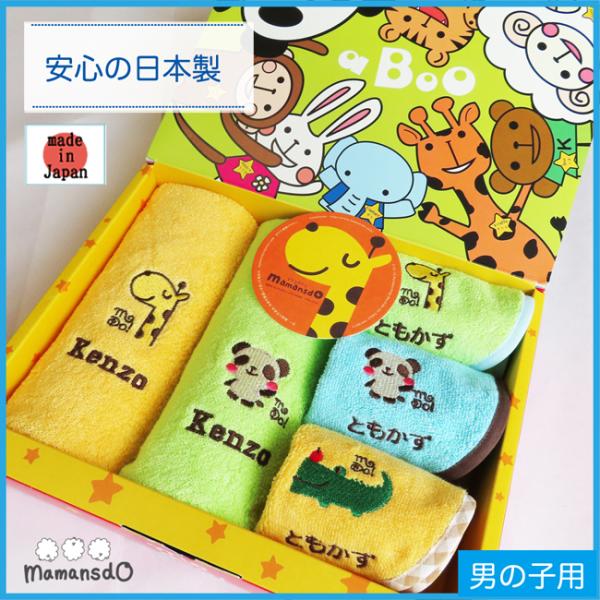 X^C j̎q oYj  nh^Ii ς񂾁j悾ꂩi ς Ɂj5_^IMtg